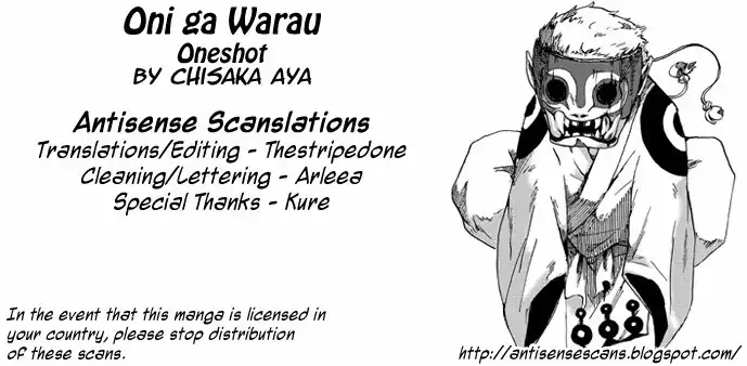 Oni ga Warau Chapter 0 1